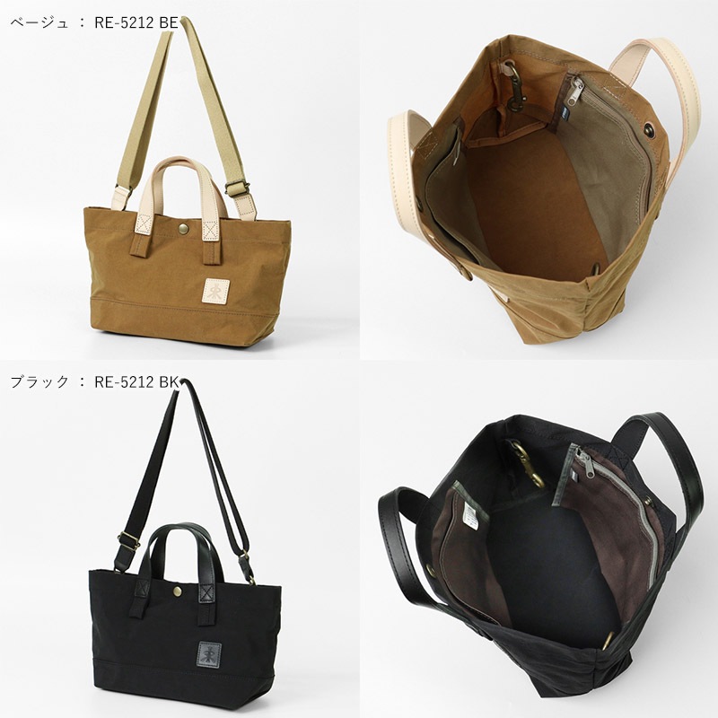 レガロ regalo トートバッグ ザック 2way トート 小 レディース ショルダーバッグ Sサイズ ミニバッグ 日本製 各色 RE-5212 | ブランド [正規取扱店]