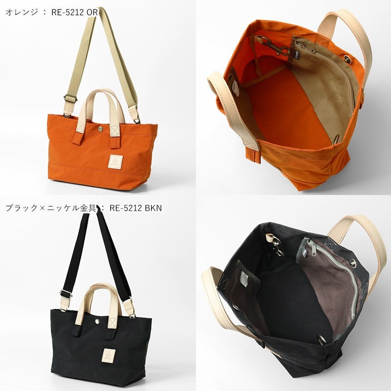 レガロ regalo トートバッグ ザック 2way トート 小 レディース ショルダーバッグ Sサイズ ミニバッグ 日本製 各色 RE-5212 | ブランド [正規取扱店]