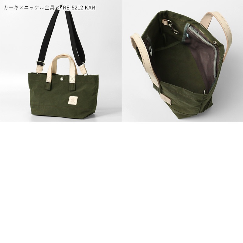 レガロ regalo トートバッグ ザック 2way トート 小 レディース ショルダーバッグ Sサイズ ミニバッグ 日本製 各色 RE-5212 | ブランド [正規取扱店]