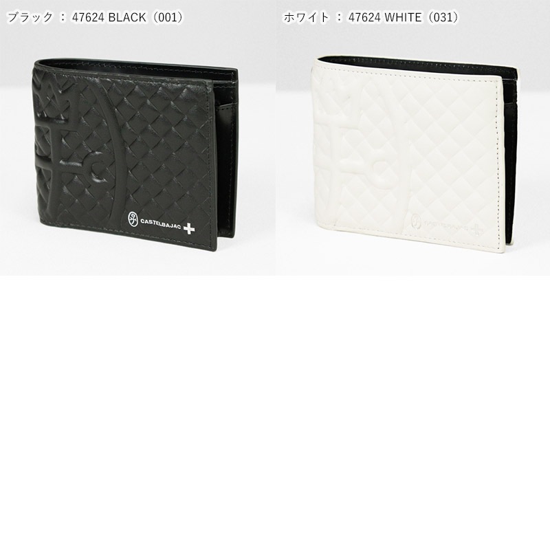 カステルバジャック CASTELBAJAC 二つ折り財布 ガルボ Garbo メンズ ロゴ ミニウォレット レザー 各色 47624 | ブランド [正規取扱店]