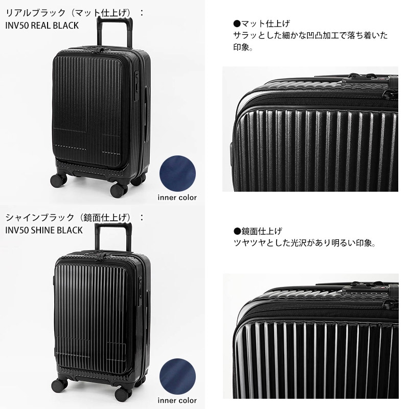 innovator キャリーケース38ℓ 楽天市場】イノベータースーツケース innovator inv50 38L S