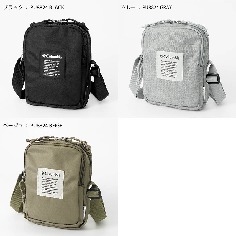 コロンビア Columbia ショルダーバッグ Iron Romeo スクエアショルダー オムニシールド メンズ レディース 撥水 軽量 斜めがけ バッグ ロゴ 各色 PU8824 | ブランド [正規取扱店]