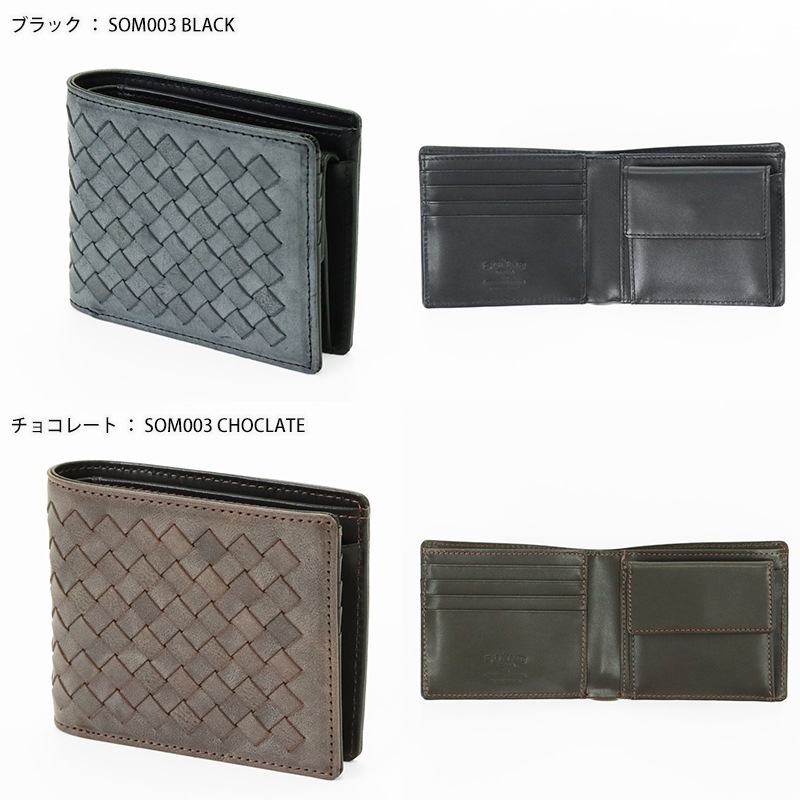 ゾンネ SONNE 二つ折り財布 SIBILLA シビラ メンズ ミニ財布 コンパクトウォレット レザー 各色 SOM003 | ブランド [正規取扱店]