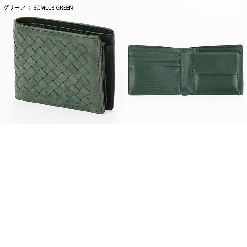 ゾンネ SONNE 二つ折り財布 SIBILLA シビラ メンズ ミニ財布 コンパクトウォレット レザー 各色 SOM003 | ブランド [正規取扱店]