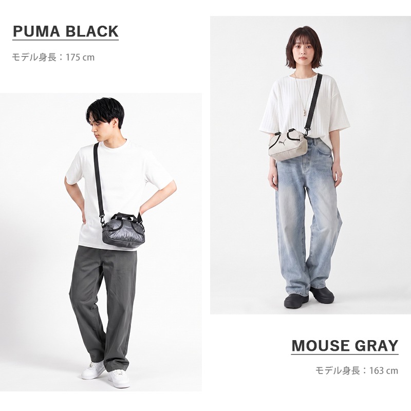 プーマ PUMA ショルダーバッグ 2026 ミニ 2.5L グリップバッグ 2WAY トートバッグ ミニバッグ ミニショルダー メンズ レディース 斜め掛け スポーツ 軽量 ロゴ 2026年秋冬 新作 092860 | ブランド [正規取扱店]
