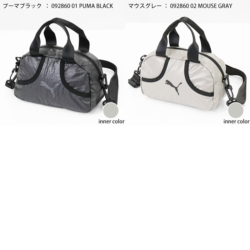 プーマ PUMA ショルダーバッグ 2026 ミニ 2.5L グリップバッグ 2WAY トートバッグ ミニバッグ ミニショルダー メンズ レディース 斜め掛け スポーツ 軽量 ロゴ 2026年秋冬 新作 092860 | ブランド [正規取扱店]