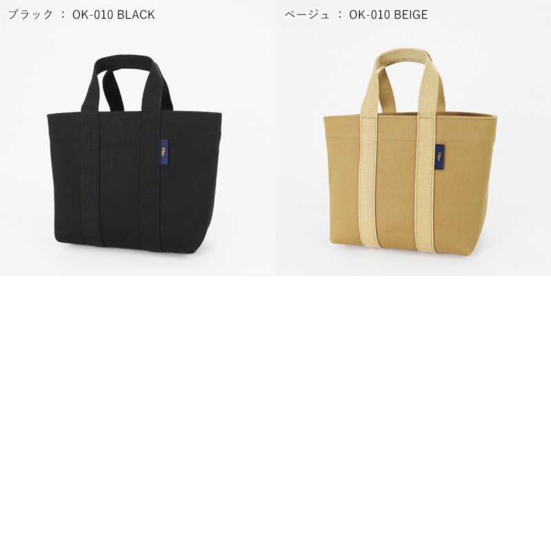 フィレール Filer トートバッグ EVERGREEN TOTE XS エバーグリーン