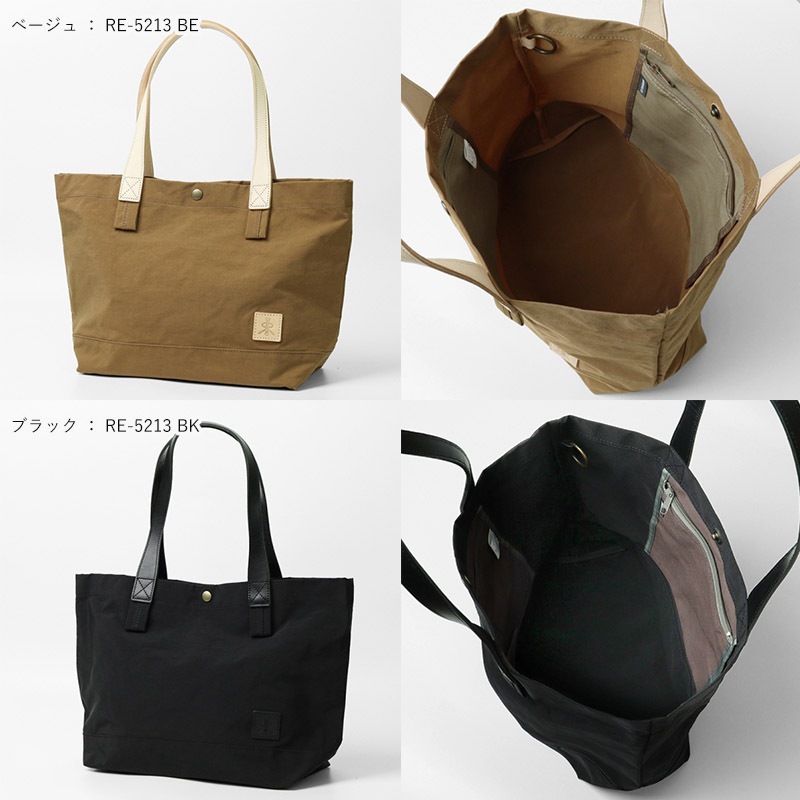 レガロ regalo トートバッグ レディース ザック 持ち手ロングトート 2way バッグ 日本製 各色 RE-5213 | ブランド [正規取扱店]