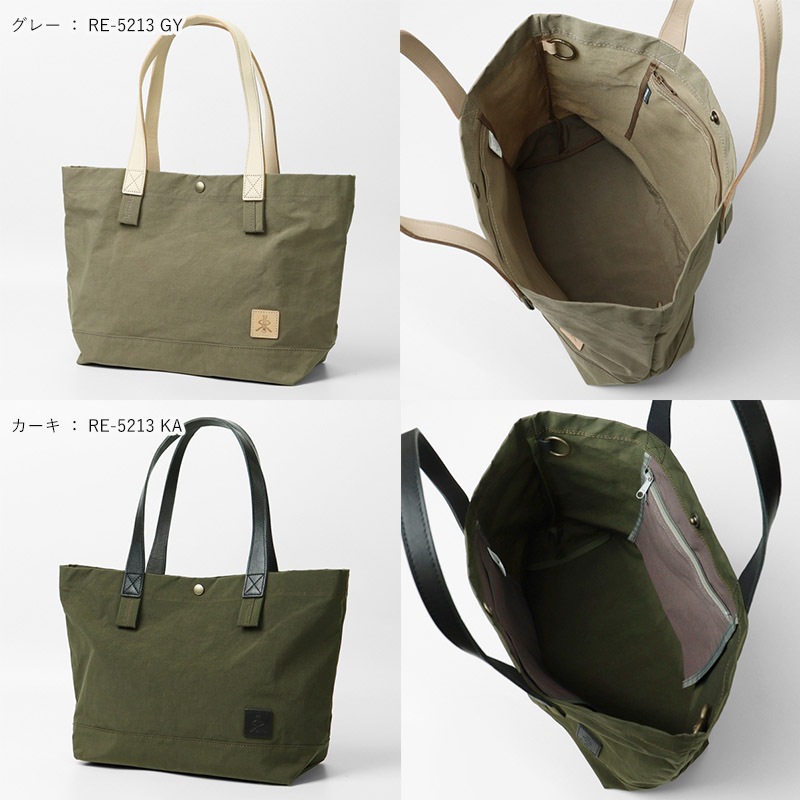 レガロ regalo トートバッグ レディース ザック 持ち手ロングトート 2way バッグ 日本製 各色 RE-5213 | ブランド [正規取扱店]