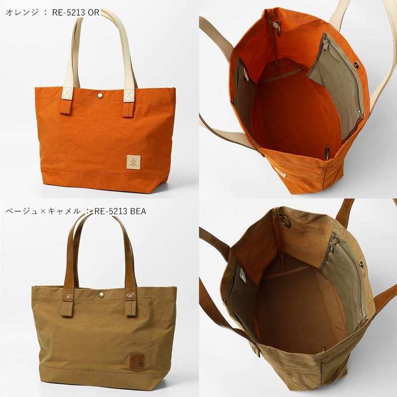 レガロ regalo トートバッグ レディース ザック 持ち手ロングトート 2way バッグ 日本製 各色 RE-5213 | ブランド [正規取扱店]