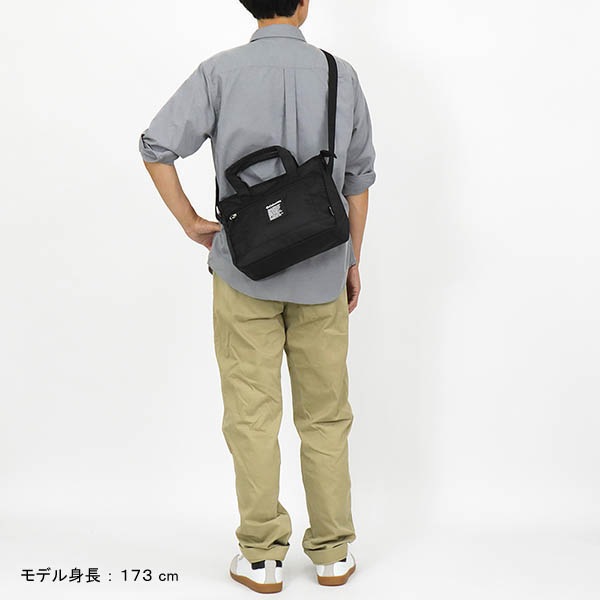 コロンビア Columbia ショルダーバッグ Iron Romeo 2way トートバッグ オムニシールド メンズ レディース 撥水 軽量 斜めがけ バッグ ロゴ 各色 PU8825 | ブランド [正規取扱店]