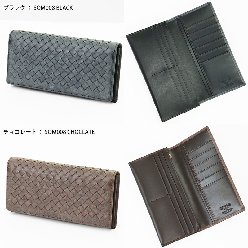 ゾンネ SONNE 長財布 SIBILLA シビラ メンズ レディース ロングウォレット かぶせ型 レザー 各色 SOM008 | ブランド [正規取扱店]