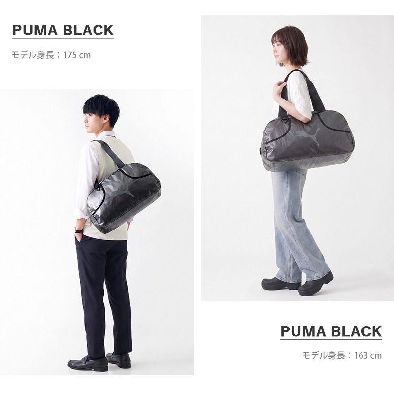 プーマ PUMA ボストンバッグ 2026 30L グリップバッグ ダッフルバッグ メンズ レディース 修学旅行 旅行 部活 合宿 スポーツ トレーニング 軽量 ロゴ 2026年秋冬 新作 092861 | ブランド [正規取扱店]