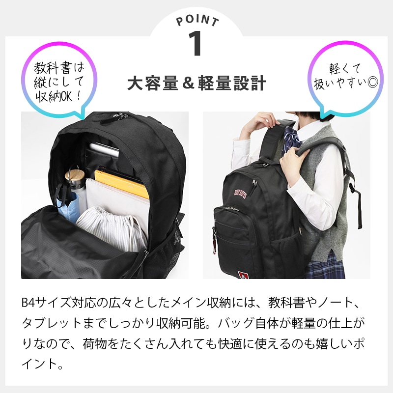 ベンデイビス BEN DAVIS バックパック MESH XL-PACK CL II 30L