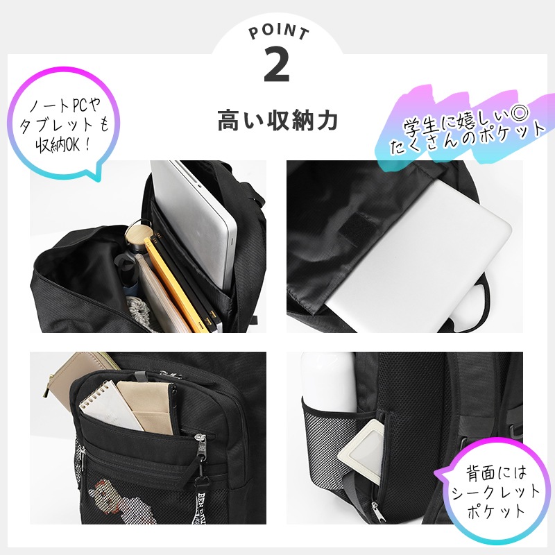ベンデイビス BEN DAVIS バックパック MESH XL-PACK CL II 30L