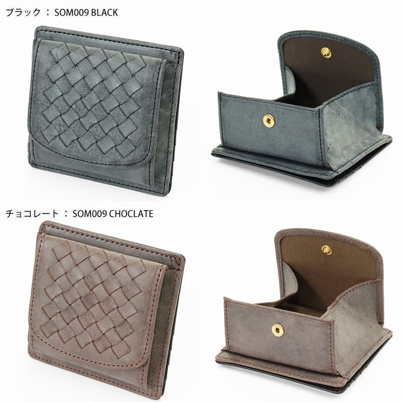 ゾンネ SONNE 小銭入れ コインケース SIBILLA シビラ メンズ レディース ミニ財布 レザー 各色 SOM009 | ブランド [正規取扱店]