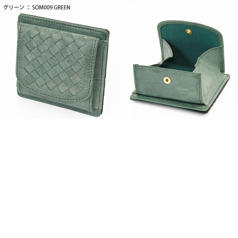 ゾンネ SONNE 小銭入れ コインケース SIBILLA シビラ メンズ レディース ミニ財布 レザー 各色 SOM009 | ブランド [正規取扱店]