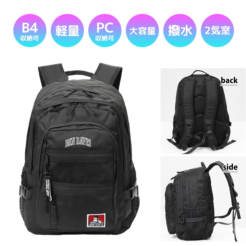 [ベンデイビス] リュックサック NEW MESH XL-PACK-CL メンズ BEN DAVIS NEW MESH XL PACK CL-2ベンデイビス ベンデービス バック