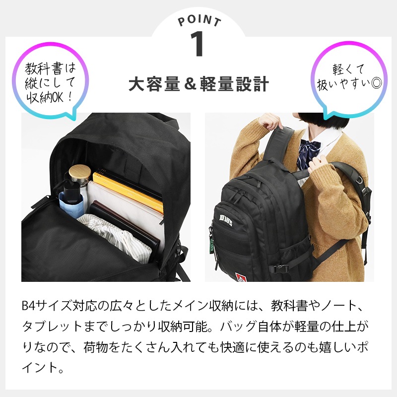 ベンデイビス BEN DAVIS バックパック NEW MESH XL-PACK CL II 32L