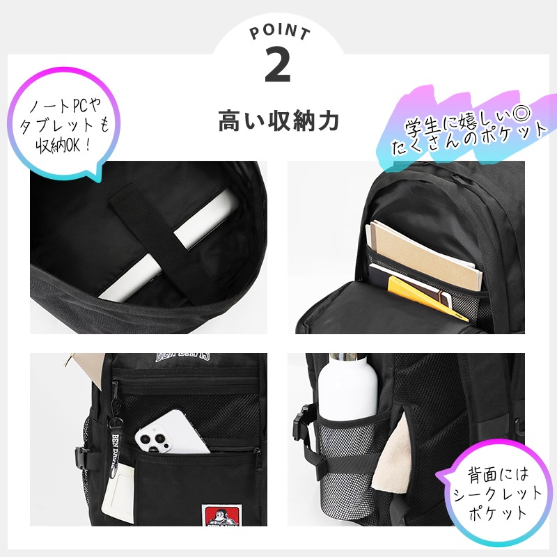 ベンデイビス BEN DAVIS バックパック NEW MESH XL-PACK CL II 32L
