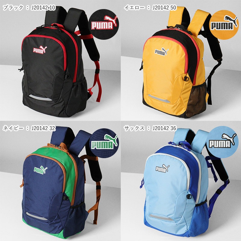 VIOLAL（ビオラル）BAG & LUGGAGE