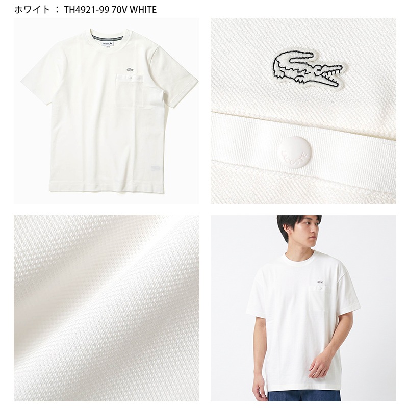 ラコステ LACOSTE Tシャツ 半袖 グログランポケット ワントーンTシャツ 鹿の子 メンズ レディース 胸ポケット付き トップス 無地 ロゴ S/M/L 2026年秋冬 新作 AF421-99 | ブランド [正規取扱店]