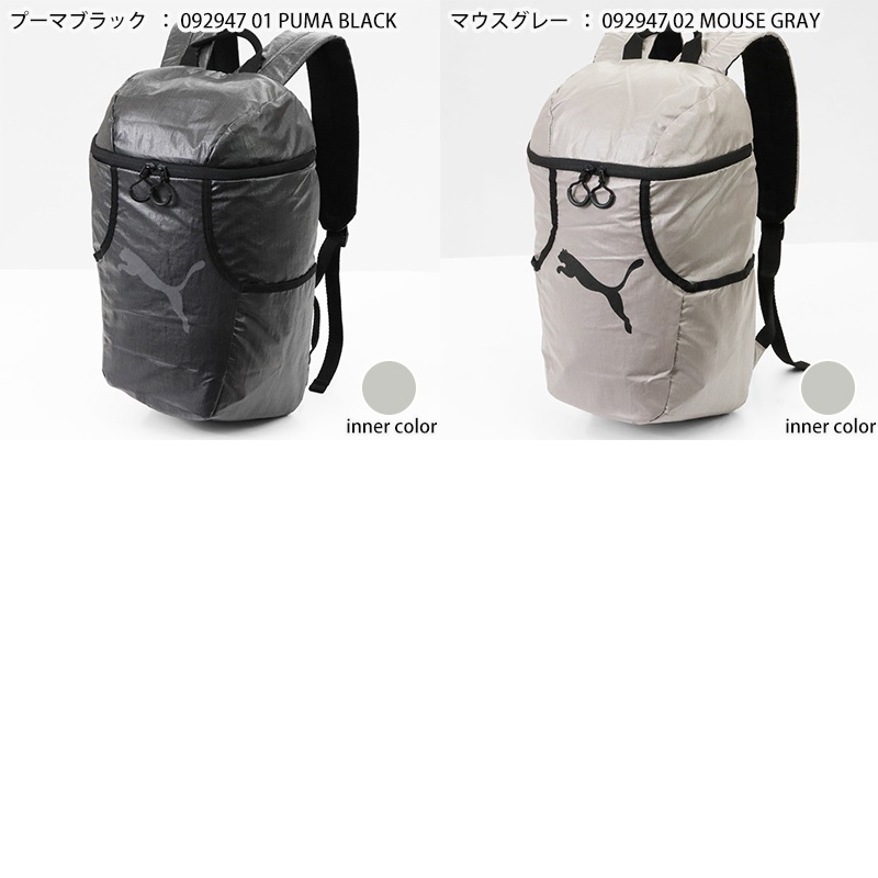 プーマ PUMA バックパック 2026 20L デイパック リュック メンズ レディース バッグ 通勤 通学 スポーツ トレーニング 軽量 ロゴ 2026年秋冬 新作 092947 | ブランド [正規取扱店]