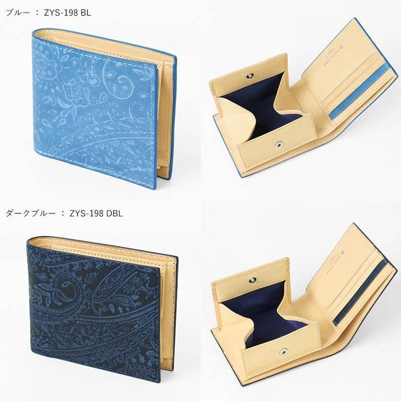 コーアイ KOI 二つ折り財布 藍染レザー メンズ レディース 藍染型押 ペイズリー 札入れ ミニ財布 本革 各色 ZYS-198 | ブランド [正規取扱店]