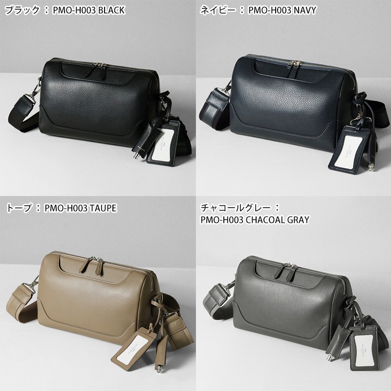 ペッレモルビダ PELLE MORBIDA ショルダーバッグ Maiden Voyage