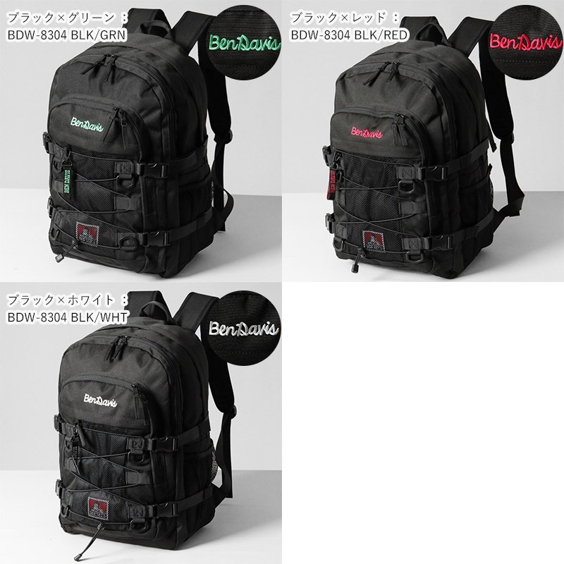 ベンデイビス BEN DAVIS バックパック STREET DAYPACK 31L デイパック