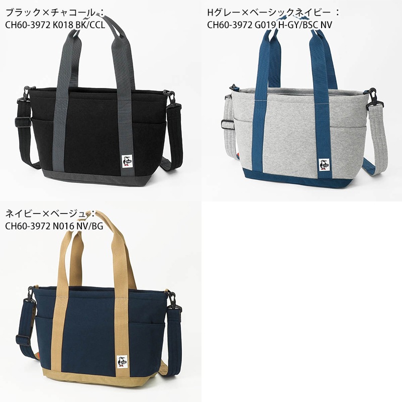 チャムス CHUMS トートバッグ オープントップ スウェットナイロン Open