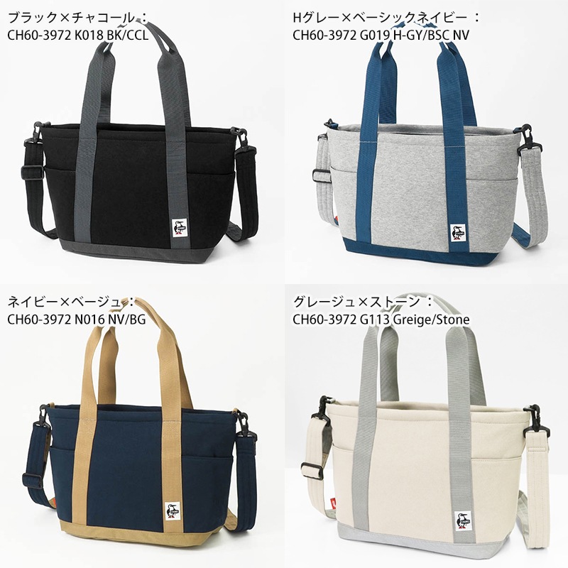 チャムス CHUMS トートバッグ オープントップ スウェットナイロン Open