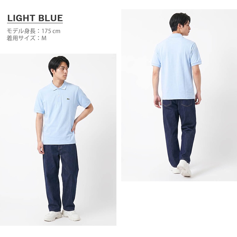 ラコステ LACOSTE ポロシャツ 半袖 クラシックフィット L.12.12 メンズ レディース トップス 日本製 無地 ロゴ S/M 2026年秋冬 新作 L1212LJ-99 | ブランド [正規取扱店]