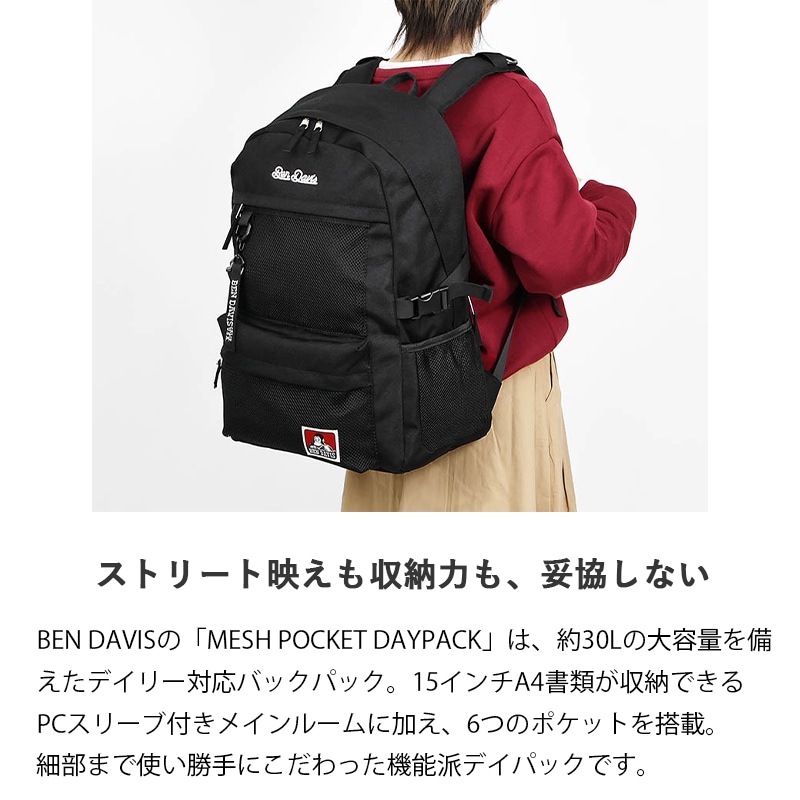 ベンデイビス BEN DAVIS バックパック MESH POCKET DAYPACK メッシュ 