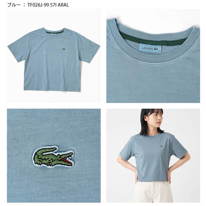 ラコステ LACOSTE Tシャツ 半袖 ピグメントダイ クロップド レディース クルーネック リラックスフィット トップス 無地 ロゴ S/M/L 2026年秋冬 新作 TF026J-99 | ブランド [正規取扱店]