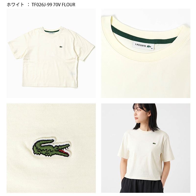 ラコステ LACOSTE Tシャツ 半袖 ピグメントダイ クロップド レディース クルーネック リラックスフィット トップス 無地 ロゴ S/M/L 2026年秋冬 新作 TF026J-99 | ブランド [正規取扱店]
