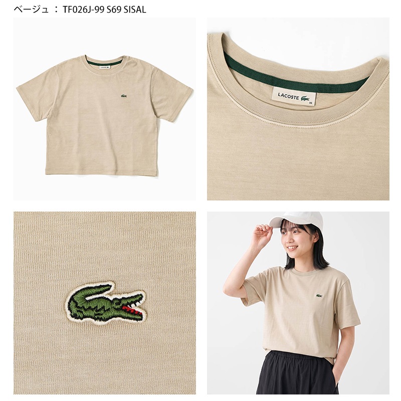 ラコステ LACOSTE Tシャツ 半袖 ピグメントダイ クロップド レディース クルーネック リラックスフィット トップス 無地 ロゴ S/M/L 2026年秋冬 新作 TF026J-99 | ブランド [正規取扱店]