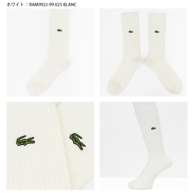ラコステ LACOSTE ソックス 1足組 クロックエンブレム 3×2 リブニットソックス クルーソックス 靴下 メンズ クルー丈 ミドルレングス 日本製 ロゴ 2026年秋冬 新作 RAM992J-99 | ブランド [正規取扱店]