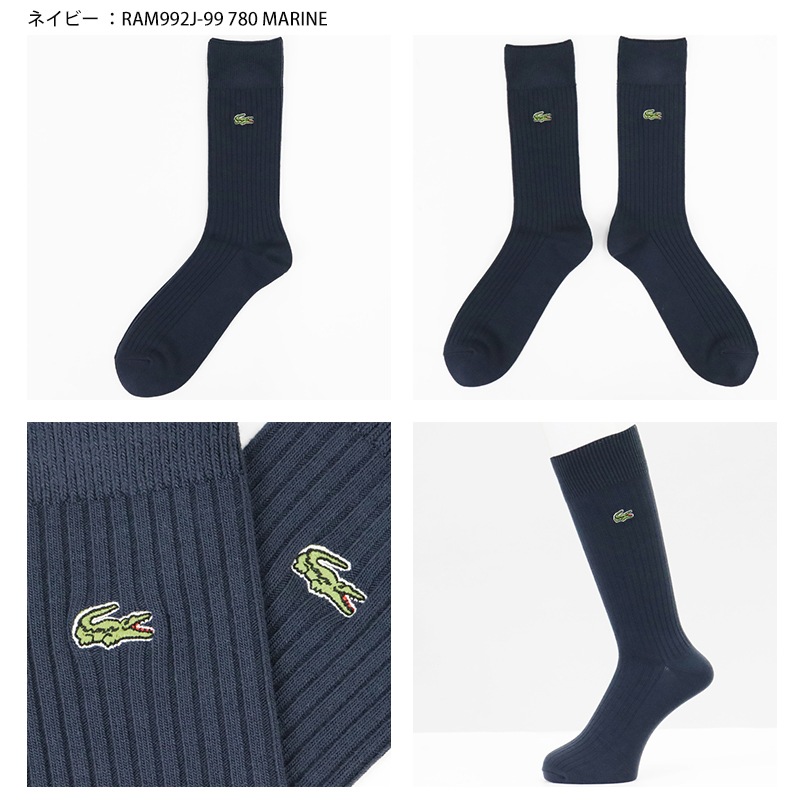 ラコステ LACOSTE ソックス 1足組 クロックエンブレム 3×2 リブニットソックス クルーソックス 靴下 メンズ クルー丈 ミドルレングス 日本製 ロゴ 2026年秋冬 新作 RAM992J-99 | ブランド [正規取扱店]