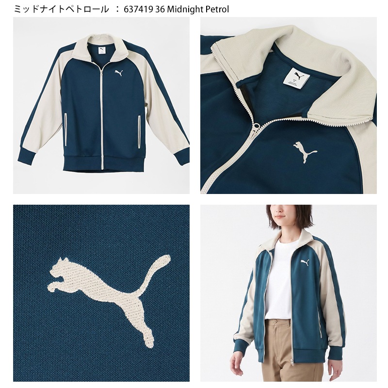 プーマ PUMA ジャケット T7 トラックジャケット JP 長袖 メンズ レディース ライトアウター トップス ブルゾン ジャンパー スポーツ トレーニング 服 刺繍 ロゴ S/M/L/XL 2026年秋冬 新作 637419 | ブランド [正規取扱店]