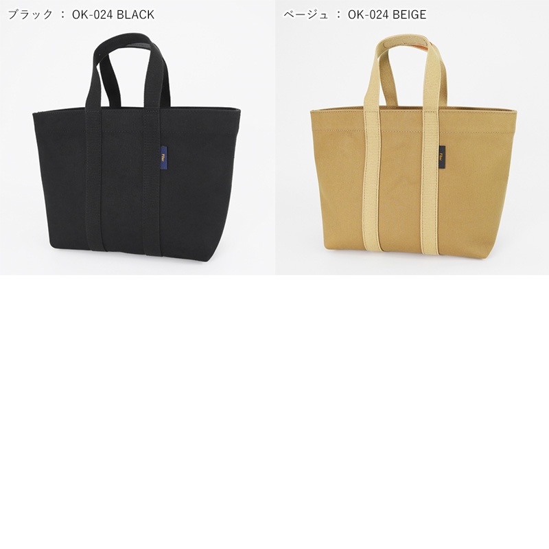 フィレール Filer トートバッグ EVERGREEN TOTE S エバーグリーン