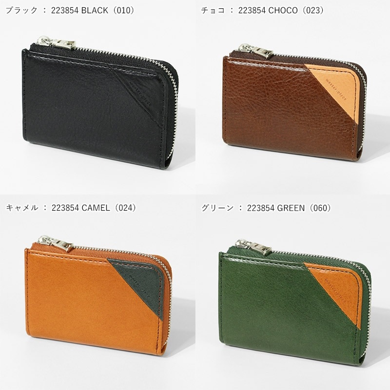 【未使用】マスターピース カードケース ケース　Corner コーナー マスターピース master-piece カードケース Corner コーナー メンズ
