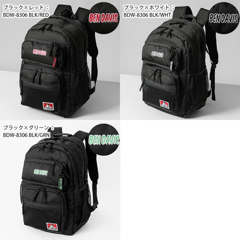ベンデイビス BEN DAVIS バックパック CLASS DAYPACK 28L デイパック 