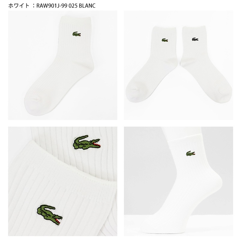 ラコステ LACOSTE ソックス 1足組 クロックエンブレム プレーン ショートソックス 靴下 レディース ショートクルー丈 クルーソックス 刺繍 日本製 ロゴ 2026年秋冬 新作 RAW901J-99 | ブランド [正規取扱店]