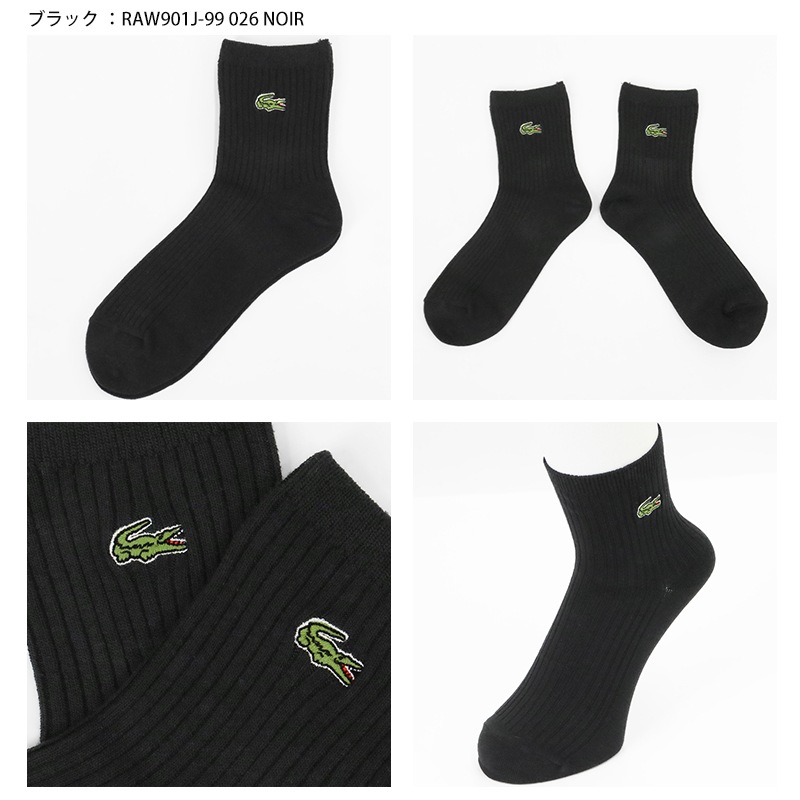 ラコステ LACOSTE ソックス 1足組 クロックエンブレム プレーン ショートソックス 靴下 レディース ショートクルー丈 クルーソックス 刺繍 日本製 ロゴ 2026年秋冬 新作 RAW901J-99 | ブランド [正規取扱店]