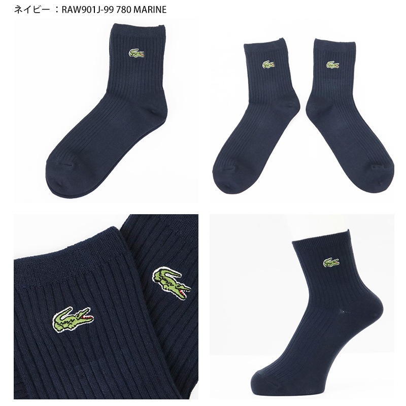 ラコステ LACOSTE ソックス 1足組 クロックエンブレム プレーン ショートソックス 靴下 レディース ショートクルー丈 クルーソックス 刺繍 日本製 ロゴ 2026年秋冬 新作 RAW901J-99 | ブランド [正規取扱店]