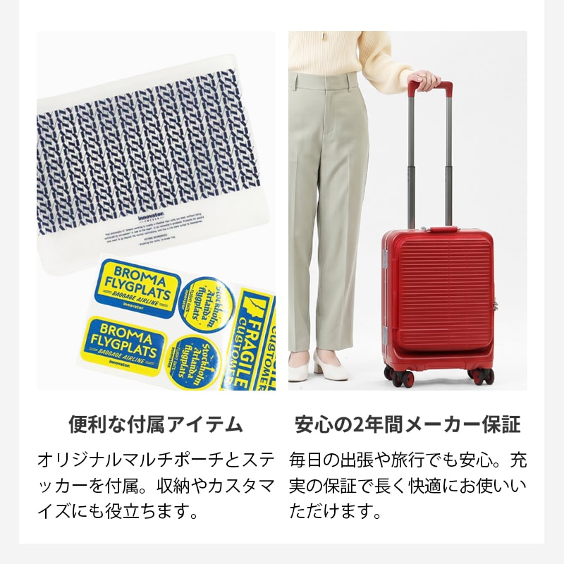 VIOLAL（ビオラル）BAG & LUGGAGE