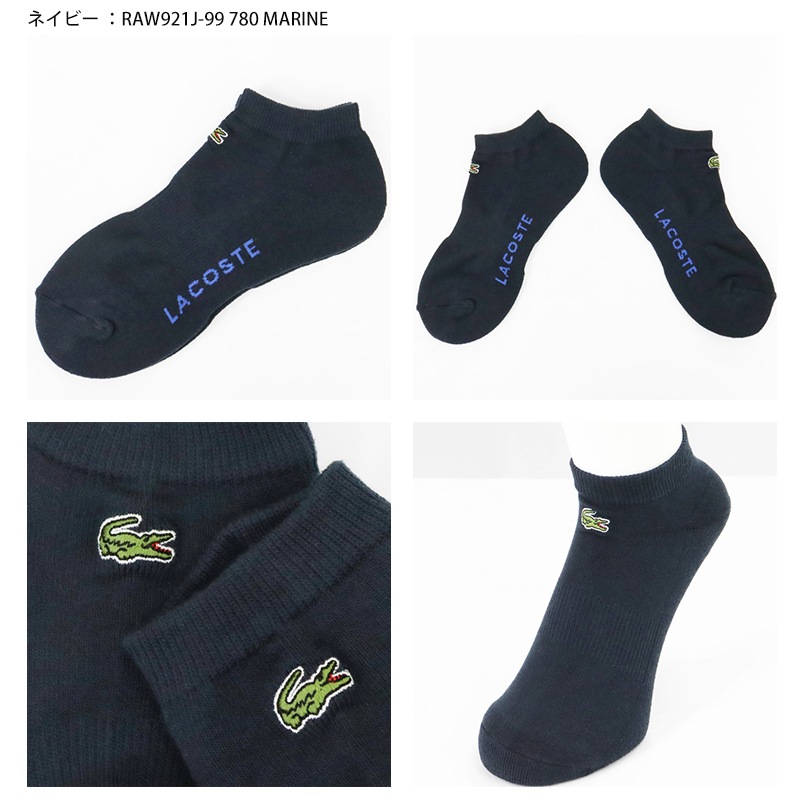 ラコステ LACOSTE ソックス 1足組 足底パイル ロゴ スニーカー丈ソックス 靴下 レディース スニーカーソックス アンクル丈 アンクルソックス 刺繍 日本製 2026年秋冬 新作 RAW921J-99 | ブランド [正規取扱店]