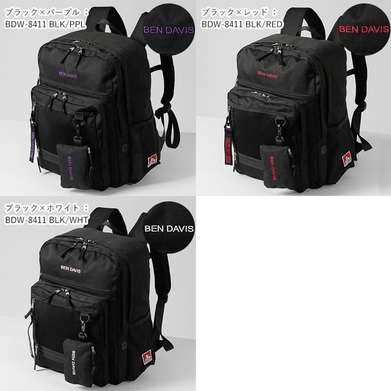 ベンデイビス BEN DAVIS バックパック BIG MESH DAYPACK 30L 
