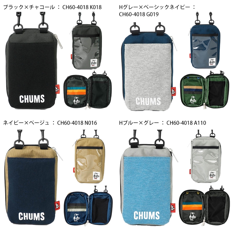 チャムス CHUMS ショルダーバッグ リバーシブル スマートフォン